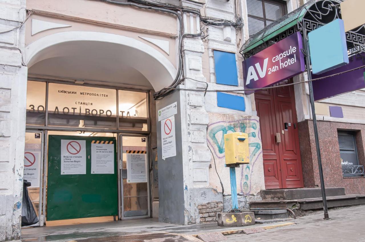 Av-2 Capsule Hotel Kiev Exterior foto