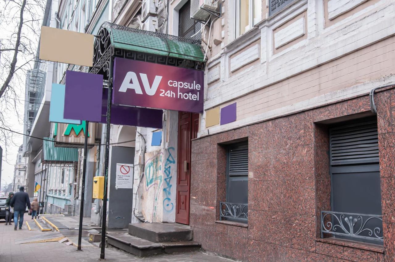 Av-2 Capsule Hotel Kiev Exterior foto